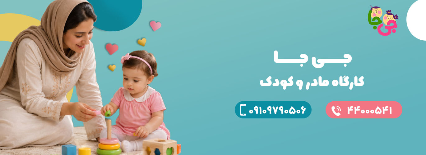 بنر اصلی جی جا 01
